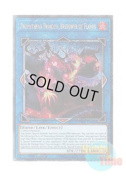 画像1: 英語版 PHNI-EN052 Promethean Princess, Bestower of Flames 賜炎の咎姫 (クォーターセンチュリーシークレットレア) 1st Edition