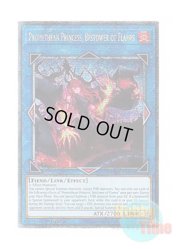 画像1: 英語版 PHNI-EN052 Promethean Princess, Bestower of Flames 賜炎の咎姫 (クォーターセンチュリーシークレットレア) 1st Edition (1)