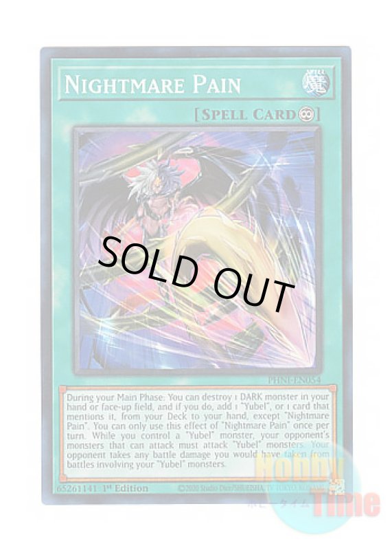 画像1: 英語版 PHNI-EN054 Nightmare Pain ナイトメア・ペイン (スーパーレア) 1st Edition (1)