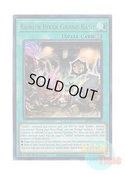 画像1: 英語版 PHNI-EN060 Goblin Biker Grand Bash 百鬼羅刹大集会 (ウルトラレア) 1st Edition