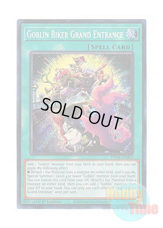 画像1: 英語版 PHNI-EN061 Goblin Biker Grand Entrance 百鬼羅刹大参上 (シークレットレア) 1st Edition (1)