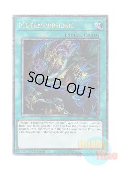 画像1: 英語版 PHNI-EN070 Mutamorphosis 突然回帰 (クォーターセンチュリーシークレットレア) 1st Edition