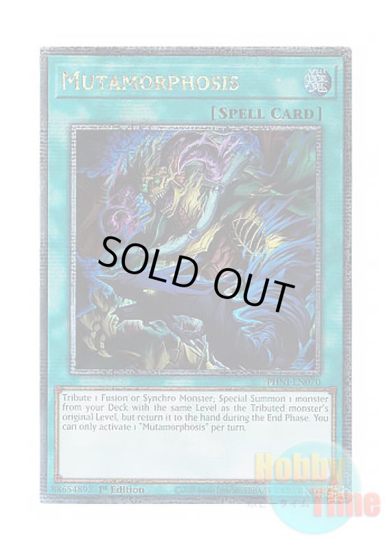 画像1: 英語版 PHNI-EN070 Mutamorphosis 突然回帰 (クォーターセンチュリーシークレットレア) 1st Edition (1)