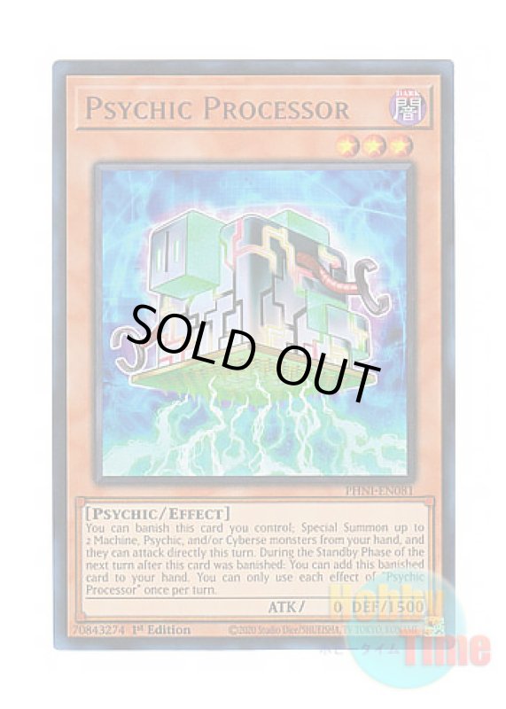 画像1: 英語版 PHNI-EN081 Psychic Processor サイコ・プロセッサー (ウルトラレア) 1st Edition (1)