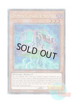画像1: 英語版 PHNI-EN081 Psychic Processor サイコ・プロセッサー (クォーターセンチュリーシークレットレア) 1st Edition
