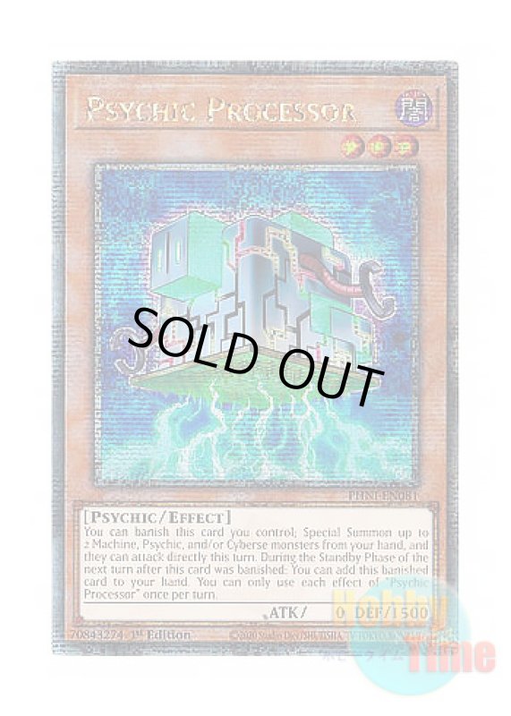 画像1: 英語版 PHNI-EN081 Psychic Processor サイコ・プロセッサー (クォーターセンチュリーシークレットレア) 1st Edition (1)