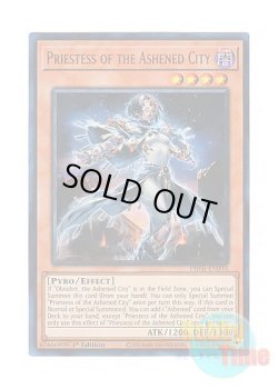 画像1: 英語版 PHNI-EN093 Priestess of the Ashened City 灰滅せし都の巫女 (ウルトラレア) 1st Edition