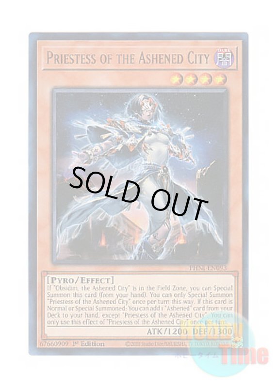 画像1: 英語版 PHNI-EN093 Priestess of the Ashened City 灰滅せし都の巫女 (ウルトラレア) 1st Edition (1)