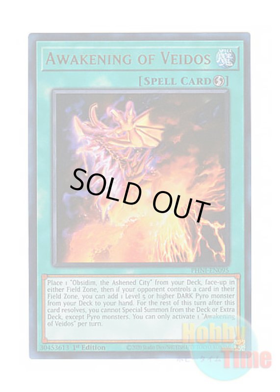 画像1: 英語版 PHNI-EN095 Awakening of Veidos ヴェイドスの目覚め (ウルトラレア) 1st Edition (1)