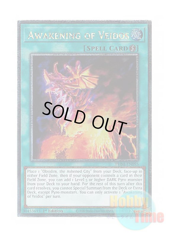 画像1: 英語版 PHNI-EN095 Awakening of Veidos ヴェイドスの目覚め (クォーターセンチュリーシークレットレア) 1st Edition (1)