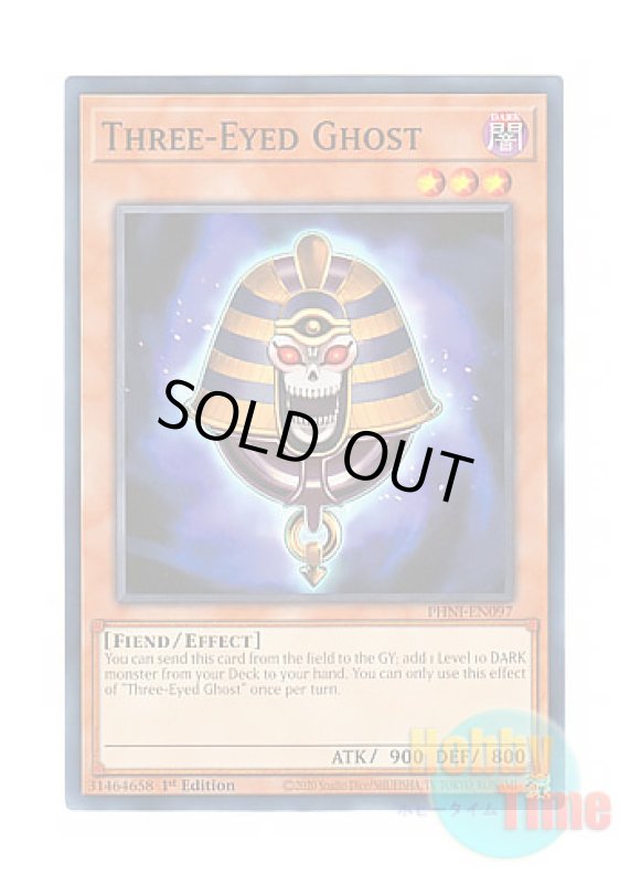 画像1: 英語版 PHNI-EN097 Three-Eyed Ghost 三眼の死霊 (ノーマル) 1st Edition (1)