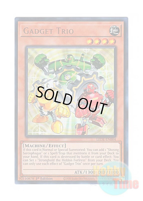 画像1: 英語版 LEDE-EN004 Gadget Trio トリコロール・ガジェット (ウルトラレア) 1st Edition (1)