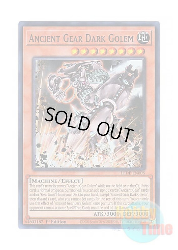 画像1: 英語版 LEDE-EN006 Ancient Gear Dark Golem 古代の機械暗黒巨人 (スーパーレア) 1st Edition (1)