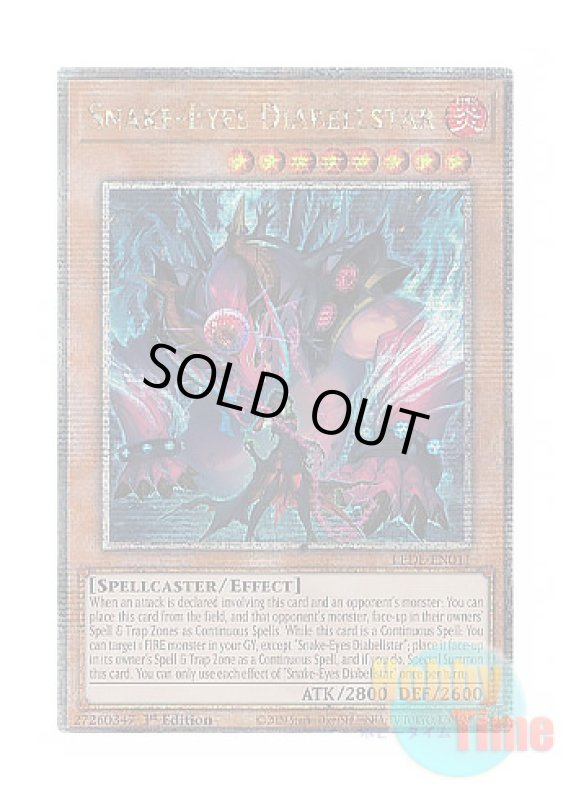 画像1: 英語版 LEDE-EN011 Snake-Eyes Diabellstar 蛇眼の大炎魔 (クォーターセンチュリーシークレットレア) 1st Edition (1)