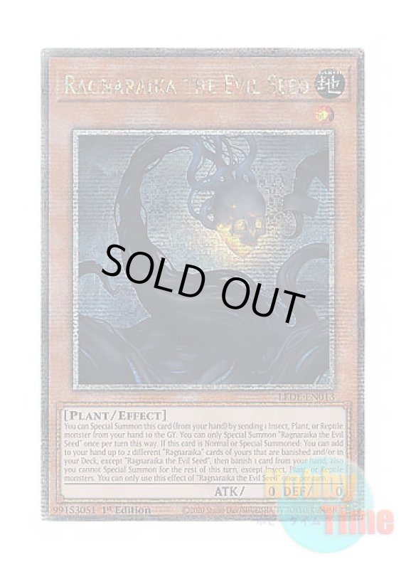 画像1: 英語版 LEDE-EN013 Ragnaraika the Evil Seed 蕾禍ノ毬首 (クォーターセンチュリーシークレットレア) 1st Edition (1)