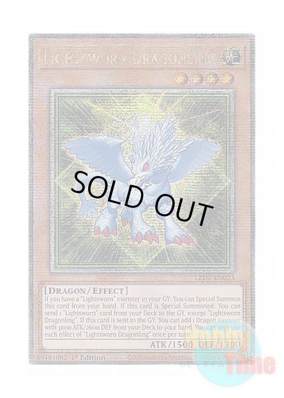 画像1: 英語版 LEDE-EN023 Lightsworn Dragonling 光道の龍 (クォーターセンチュリーシークレットレア) 1st Edition (1)