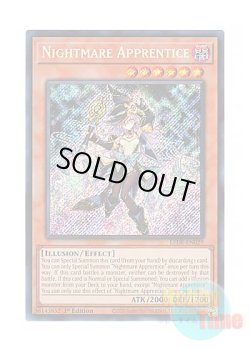 画像1: 英語版 LEDE-EN029 Nightmare Apprentice 幻惑の見習い魔術師 (シークレットレア) 1st Edition