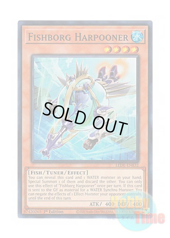 画像1: 英語版 LEDE-EN032 Fishborg Harpooner フィッシュボーグ－ハープナー (スーパーレア) 1st Edition (1)