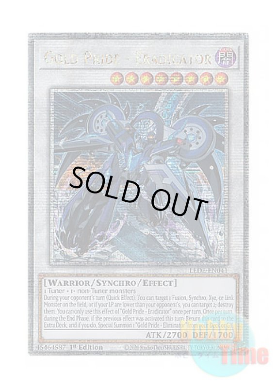 画像1: 英語版 LEDE-EN041 Gold Pride - Eradicator GP－アニヒレーター (クォーターセンチュリーシークレットレア) 1st Edition (1)