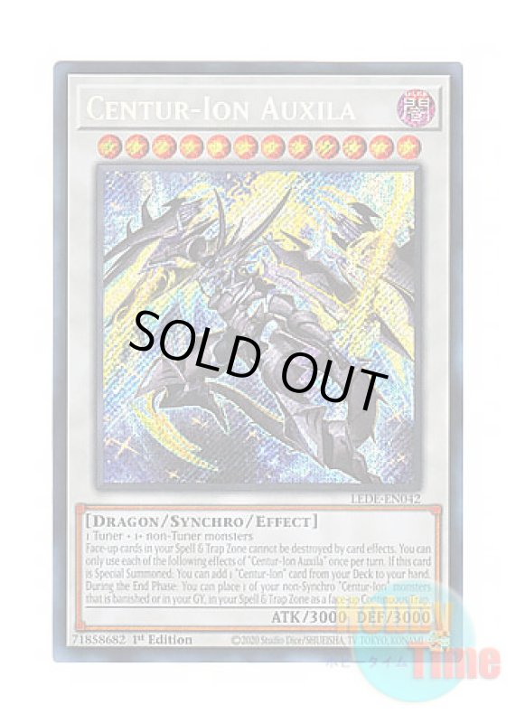 画像1: 英語版 LEDE-EN042 Centur-Ion Auxila 騎士皇アークシーラ (シークレットレア) 1st Edition (1)