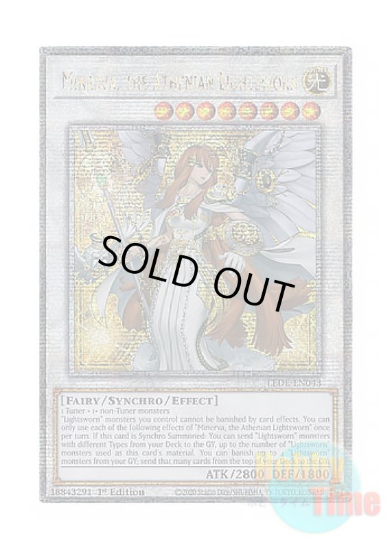 画像1: 英語版 LEDE-EN043 Minerva, the Athenian Lightsworn ライトロード・アテナ ミネルバ (クォーターセンチュリーシークレットレア) 1st Edition (1)