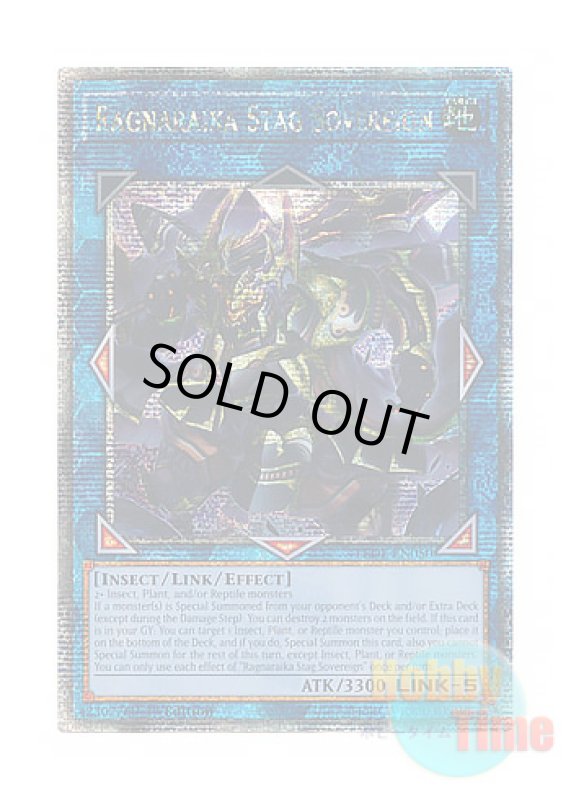 画像1: 英語版 LEDE-EN050 Ragnaraika Stag Sovereign 蕾禍ノ大王鬼牙 (クォーターセンチュリーシークレットレア) 1st Edition (1)