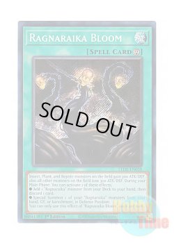画像1: 英語版 LEDE-EN058 Ragnaraika Bloom 蕾禍繚乱狂咲 (シークレットレア) 1st Edition