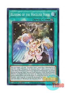 日本語版 DBTM-JP014 Lovely Labrynth of the Silver Castle 白銀の城