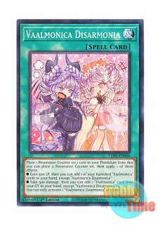 英語版 VASM-EN036 Vaalmonica Scelta ヴァルモニカ・シェルタ