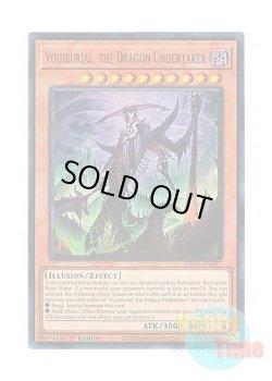 画像1: 英語版 LEDE-EN087 Vouiburial, the Dragon Undertaker 竜葬主－ヴィブリアル (ウルトラレア) 1st Edition