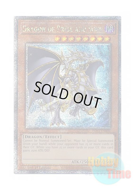 画像1: 英語版 INFO-EN000 Dragon of Pride and Soul 誇りと魂の龍 (クォーターセンチュリーシークレットレア) 1st Edition (1)