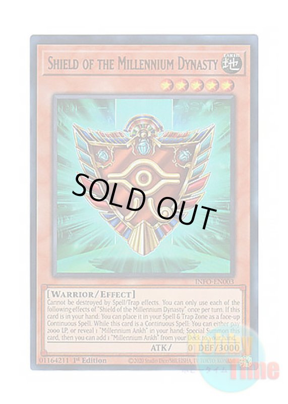 画像1: 英語版 INFO-EN003 Shield of the Millennium Dynasty 千年王朝の盾 (ウルトラレア) 1st Edition (1)