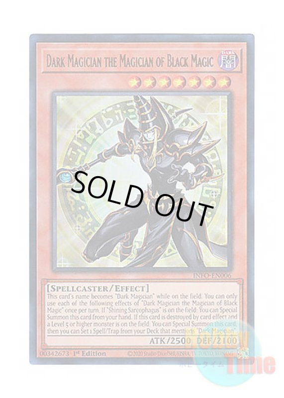 画像1: 英語版 INFO-EN006 Dark Magician the Magician of Black Magic 黒き魔術師－ブラック・マジシャン (ウルトラレア) 1st Edition (1)