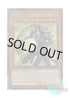 英語版 ALIN-EN004 Dark Magician Girl the Magician's Apprentice