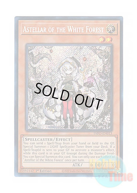画像1: 英語版 INFO-EN013 Astellar of the White Forest 白き森のアステーリャ (シークレットレア) 1st Edition (1)