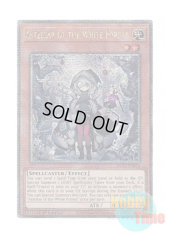 画像1: 英語版 INFO-EN013 Astellar of the White Forest 白き森のアステーリャ (クォーターセンチュリーシークレットレア) 1st Edition (1)