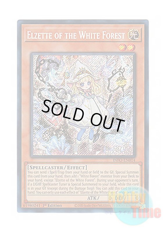 画像1: 英語版 INFO-EN014 Elzette of the White Forest 白き森のリゼット (シークレットレア) 1st Edition (1)