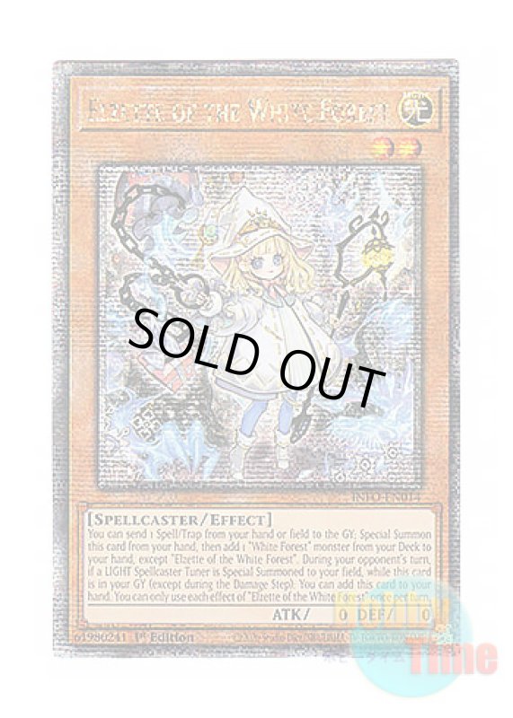 画像1: 英語版 INFO-EN014 Elzette of the White Forest 白き森のリゼット (クォーターセンチュリーシークレットレア) 1st Edition (1)