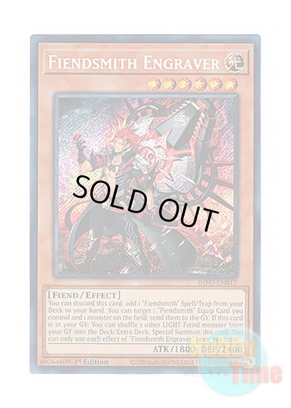 画像1: 英語版 INFO-EN017 Fiendsmith Engraver 魔を刻むデモンスミス (シークレットレア) 1st Edition (1)