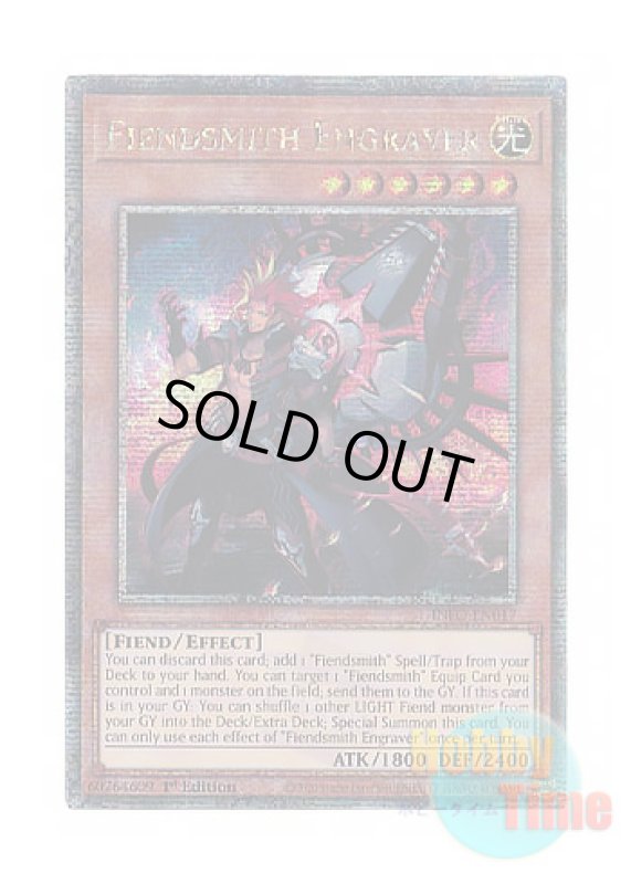 画像1: 英語版 INFO-EN017 Fiendsmith Engraver 魔を刻むデモンスミス (クォーターセンチュリーシークレットレア) 1st Edition (1)