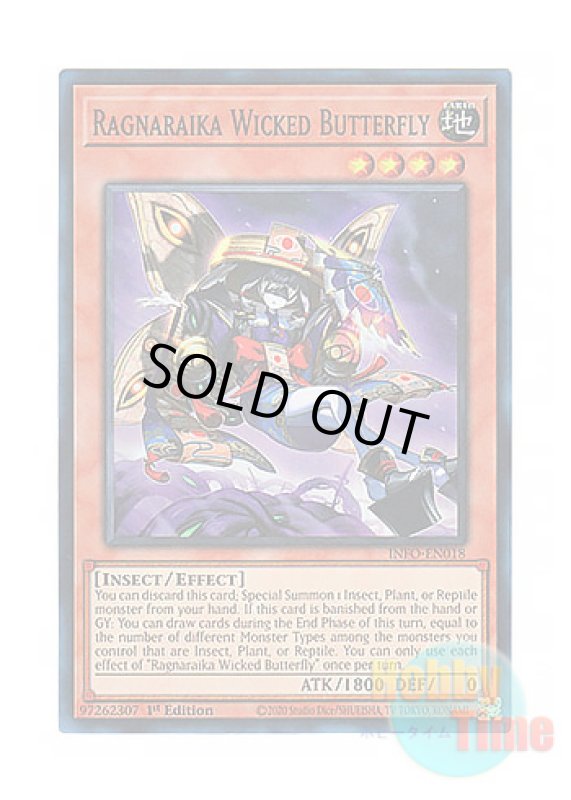画像1: 英語版 INFO-EN018 Ragnaraika Wicked Butterfly 蕾禍ノ姫邪眼 (スーパーレア) 1st Edition (1)