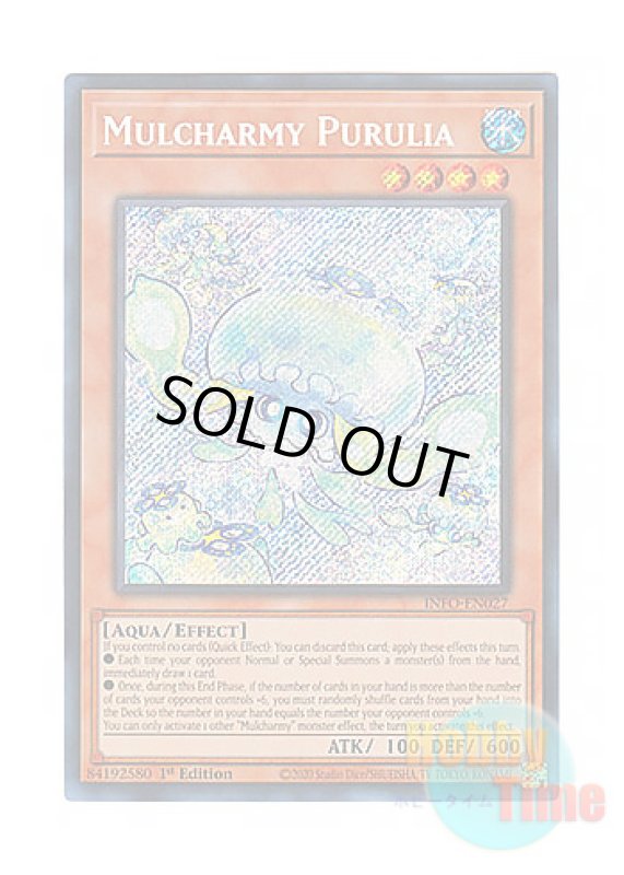 画像1: 英語版 INFO-EN027 Mulcharmy Purulia マルチャミー・プルリア (シークレットレア) 1st Edition (1)