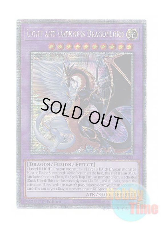 画像1: 英語版 INFO-EN034 Light and Darkness Dragonlord 光と闇の竜王 (クォーターセンチュリーシークレットレア) 1st Edition (1)