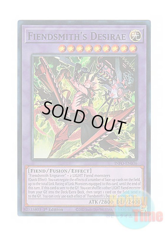 画像1: 英語版 INFO-EN036 Fiendsmith's Desirae 刻まれし魔ディエスイレ (スーパーレア) 1st Edition (1)