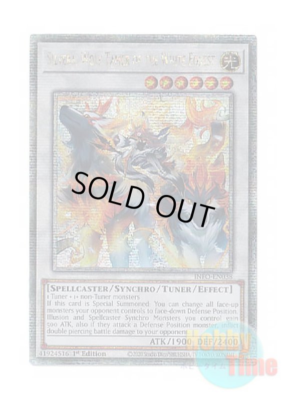 画像1: 英語版 INFO-EN038 Silvera, Wolf Tamer of the White Forest 白き森の魔狼シルウィア (クォーターセンチュリーシークレットレア) 1st Edition (1)