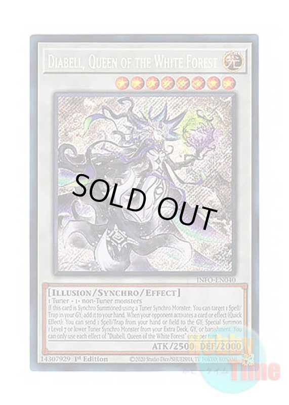 画像1: 英語版 INFO-EN040 Diabell, Queen of the White Forest 白き森の妖魔ディアベル (シークレットレア) 1st Edition (1)