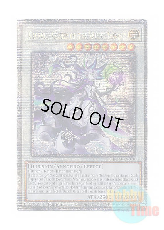 画像1: 英語版 INFO-EN040 Diabell, Queen of the White Forest 白き森の妖魔ディアベル (クォーターセンチュリーシークレットレア) 1st Edition (1)