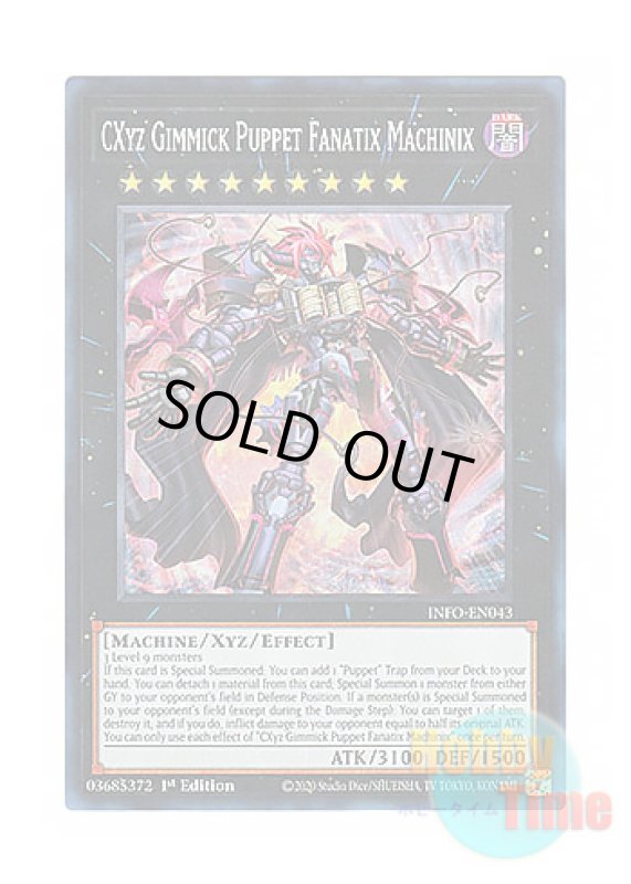 画像1: 英語版 INFO-EN043 CXyz Gimmick Puppet Fanatix Machinix CX ギミック・パペット－ファナティクス・マキナ (スーパーレア) 1st Edition (1)