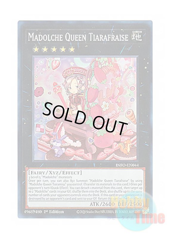 画像1: 英語版 INFO-EN044 Madolche Queen Tiarafraise クイーンマドルチェ・ティアラフレース (スーパーレア) 1st Edition (1)