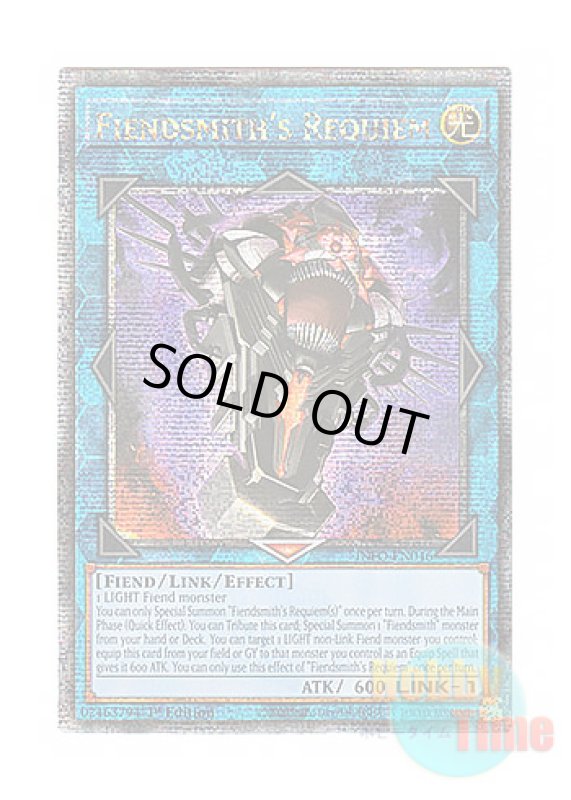 画像1: 英語版 INFO-EN046 Fiendsmith's Requiem 刻まれし魔の鎮魂棺 (クォーターセンチュリーシークレットレア) 1st Edition (1)